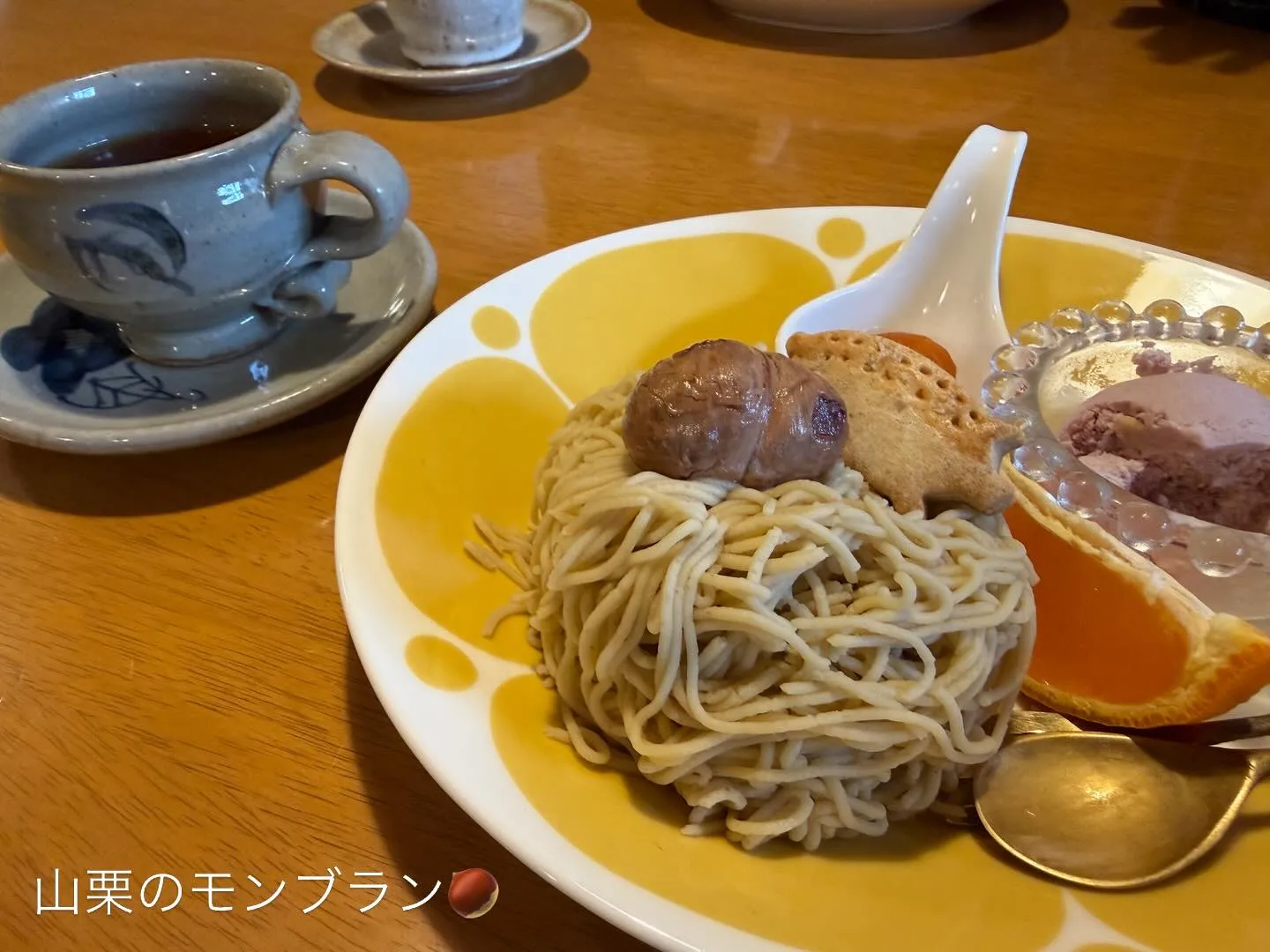 #モンブラン好き男子